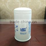 Best price Engine part car oil filter in china JX0708X