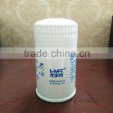 Made in China Engine Part High-performance Oil Filter in China 15607-1731 thumbnail-1