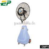 Centrifugal Mist Fan Commercial Misting Fans