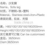 Metal Furniture Cabinet Legs Adjustable Bed Table Sofa Leg Feet thumbnail-3