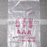 Transparent Plastic Woven Polypropylene Bag for Packaging /pp Sack
