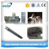Corn Puffs Twin-screw Extruder/Inflating Snacks Making Machines thumbnail-5