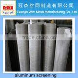 Aluminum Screening thumbnail-1