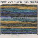 Roving Yarn thumbnail-1