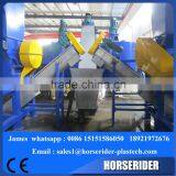 Waste PET Flakes Hot Washing Machine thumbnail-4