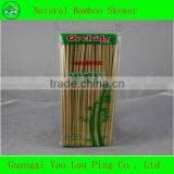 Brazilian Barbecue Skewer Professional Manufacturer thumbnail-3