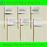 Crafts Cocktail Decoration Flag Toothpicks thumbnail-2