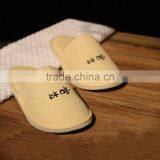 Star Hotel Embroidery Logo White Waffle Close Toe Eva Slipper thumbnail-4