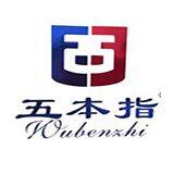 Foshan Nanhai Wubenzhi Socks Co., Ltd