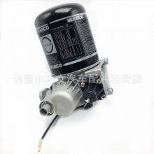 Suitable for Auman Air Dryer Assembly Drying Bottle RL35110080120 thumbnail-4