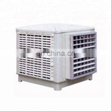 Best Selling BK-1500 Commercial Portable Stainless Steel Evaporative Air Cooler