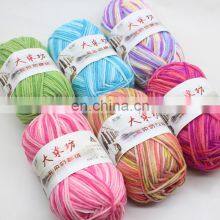 Soft Touching Yarn Crochet 50g or 100g Milk Cotton Yarn 5 Ply For Crochet thumbnail-3