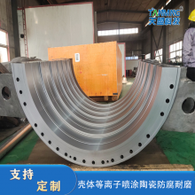 Preparation of Anti-corrosion and Wear-resistant Ceramic Coating by Plasma Spraying on the Surface of Tianmeng Shell thumbnail-4