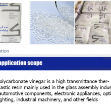 LEXAN PC1000R High Impact Profile Medium Viscosity Electrical Appliance Shell Fire-resistant Raw Material PC Raw Material PC PC1000R thumbnail-3