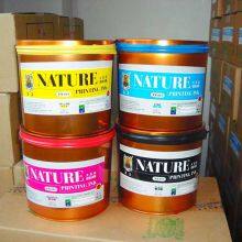Offset Printing Ink thumbnail-2