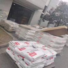 PA66 80G33L Fiberglass Reinforcement33% thumbnail-4