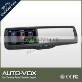2013 Car Resever Mirror GPS With DVR Monitor System