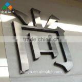 Whole Sale Price Laser Grinding 3d Stainless Steel Mental Letter Sign of Alphabet Letter With Polished Surface Treatment thumbnail-2