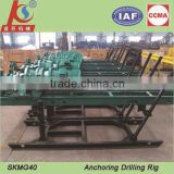 SKMG40 anchoring rig for coal mine machine