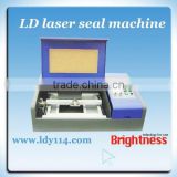 Chinese laser seal machine