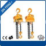Hand Force Manual Chain Hoist Vital Chain Hoist thumbnail-2
