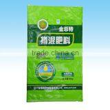 High Quality Recycled pp Woven Bag thumbnail-1