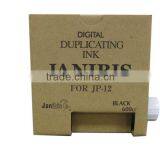 RC-JP12 Printing Ink for Ricoh, JP12 Ink thumbnail-1