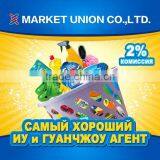 Yiwu Best Purchasing Service Agent thumbnail-1