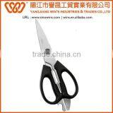 B2021 Nice Style Stainless Steel Kitchen Scissors With PP&TPR Handle thumbnail-2
