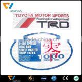 Heat Transfer Glow in the Dark Car Number Sticker thumbnail-1