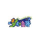 Guangzhou Childhood Dream Recreation Equipment Co.,Ltd