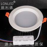 Aluminum Case 4 Inch 12W Recessed LED Downlight White---Lonled Die Casting