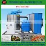 Successed Technical Reliable Quality Commercial Ice Maker for Fishing Boat thumbnail-2