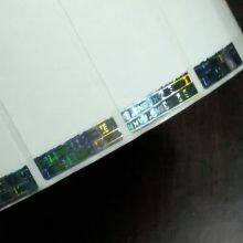 Hot Stamped Security Hologram Paper Label thumbnail-5