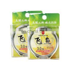 Guangwei Leader Line 50m 100% Fluorocarbon Line Fly Fishing Line Sinking