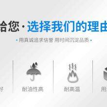 RunDianXinTong RDXT Silicon-copper Type Planar Sealant RDXT-587/$18.9 thumbnail-5