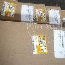 Engine Cylinder Cushion 571-9902 5719902 Suitable for CAT Engine C18, C15, 336D, 390DL Models thumbnail-2