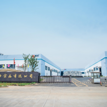 Anhui Lefang Foods Co.,Ltd company overview - view 2 thumbnail