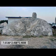 Snow Wave Stone Factory Snow Wave Stone Landscape Stone Carving Ornament Park Square Landscape Stone thumbnail-3