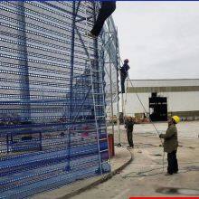 Hot Sale Perforated Anti Wind Net Wire Mesh Source Manufacturer thumbnail-5