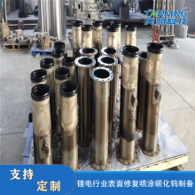 Lithium Industry Teflon Spray Processing Surface Thermal Spraying Treatment Anti-corrosion and Wear-resistant Preparation thumbnail-2