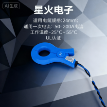 Current Probe Clamp on Flexible Current Transformer 40mA/0.333V Output For Home Energy Monitoring