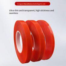 Juze Double-sided Tape Made of Pet Material With Red Film, Factory Direct Wholesale of Strong Adhesive Tape in Stock thumbnail-2