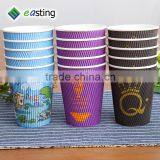 Design Your Own Ripple Kraft Paper Coffee Carton Cup thumbnail-2