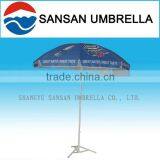 240cm Advertising Umbrellas Wholesale thumbnail-1