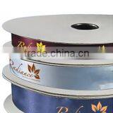 Premium Grade Synthetic Fabric Ribbon (2.5")