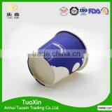 pe Coated Paper Printing Custom Logo Paper Cup for Coffee thumbnail-1