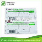 (PHOTO)FREE SAMPLE, Airway Bills Printing in Mederate Cost