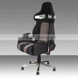 Modern Office Chair AD-33