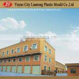 Yuyao Liantong Plastic & Mould Co., Ltd. company overview - view 2 thumbnail